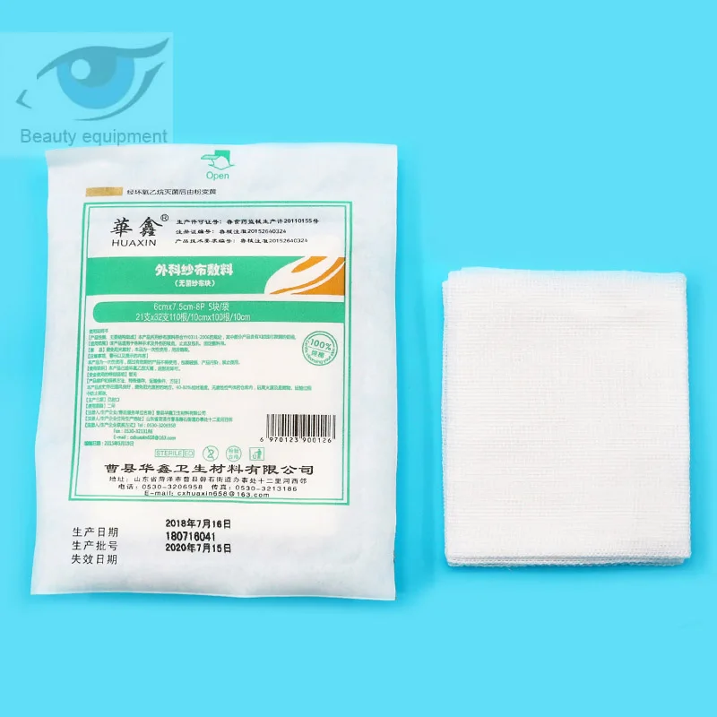 Хирургический перевязочный марлевый медицинский одноразовый стерильный блок