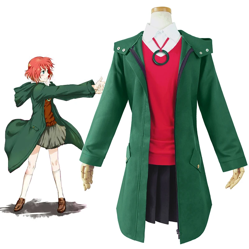 Аниме Mahoutsukai no Yome старинный маг Невеста Косплей Chise Hatori костюм Карнавальный для