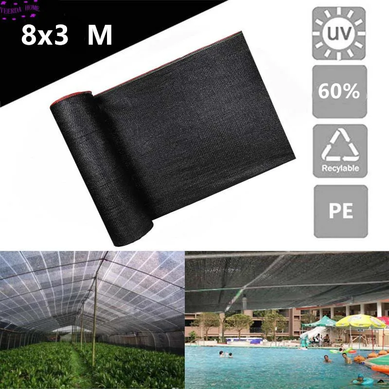 8x3 м черная 60% Солнцезащитная сетка HDPE Анти УФ наружная садовая ткань