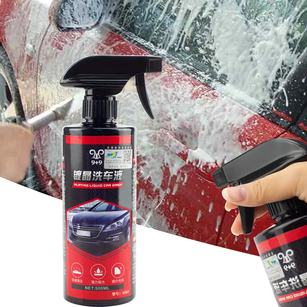 

Пенообразующий жидкий шампунь для мытья автомобиля, многофункциональный инструмент для очистки ветрового стекла, аксессуары для очистки