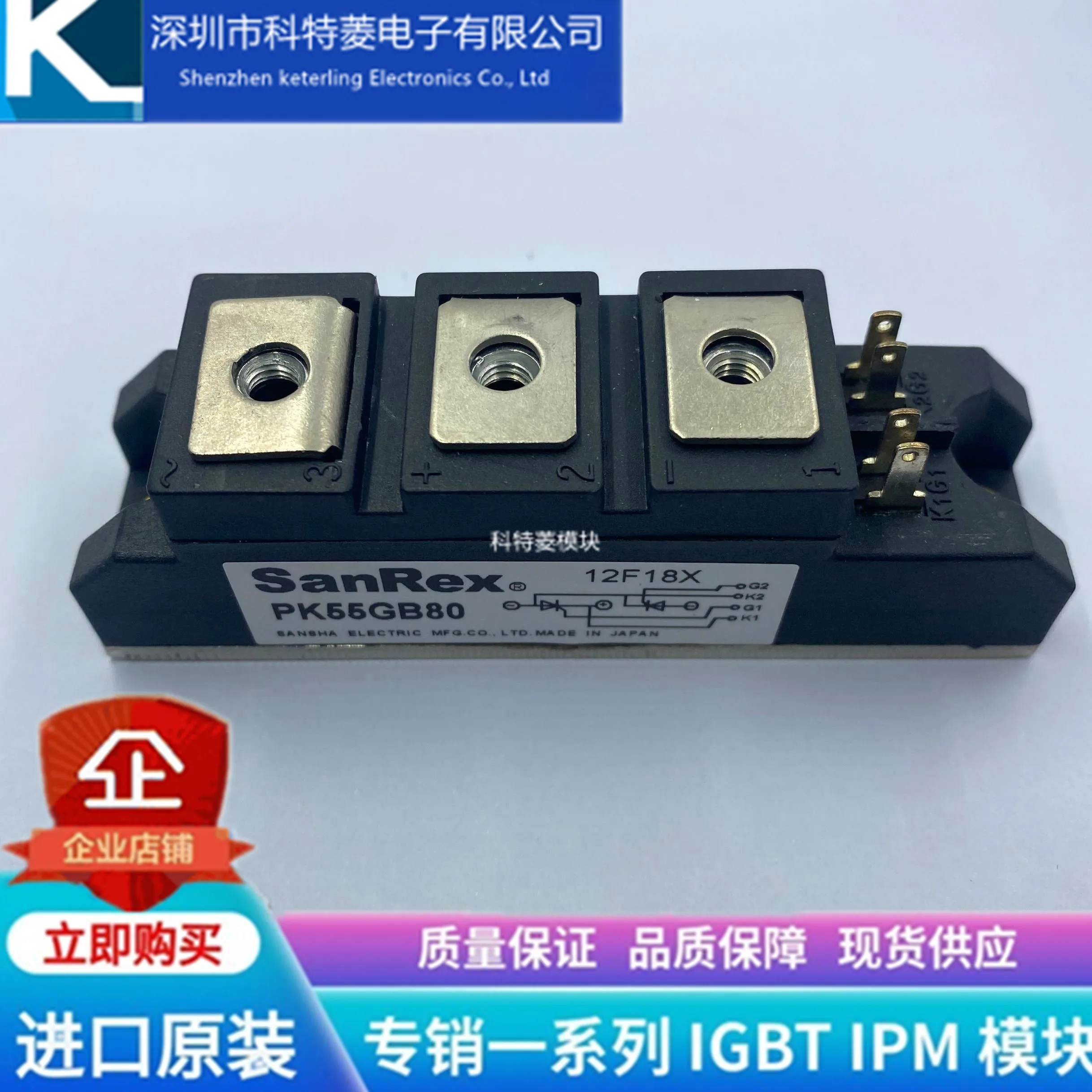 

Free Delivery PK55GB80 PK55GB40 PK55HB160 PK55HB120