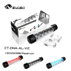 Алюминиевый цилиндрический резервуар Bykski CT-DNA-AL-V2, внешний диаметр 50 мм, для ПК, резервуары для охлаждающей воды 190 мм260 мм