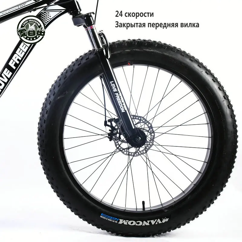 Любят свободу 7/24/27 скорость высшего качества Горный велосипед 26 дюймов Алюминий