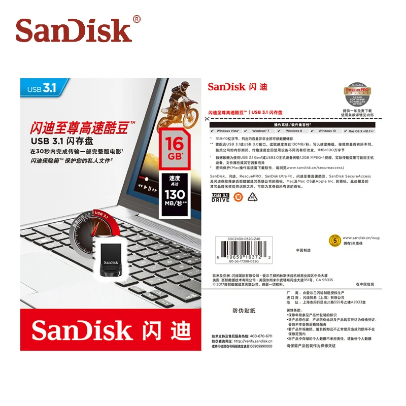 Натуральная двойной флеш-накопитель SanDisk CZ430 USB флэш-накопитель 128 Гб 64 ГБ 32