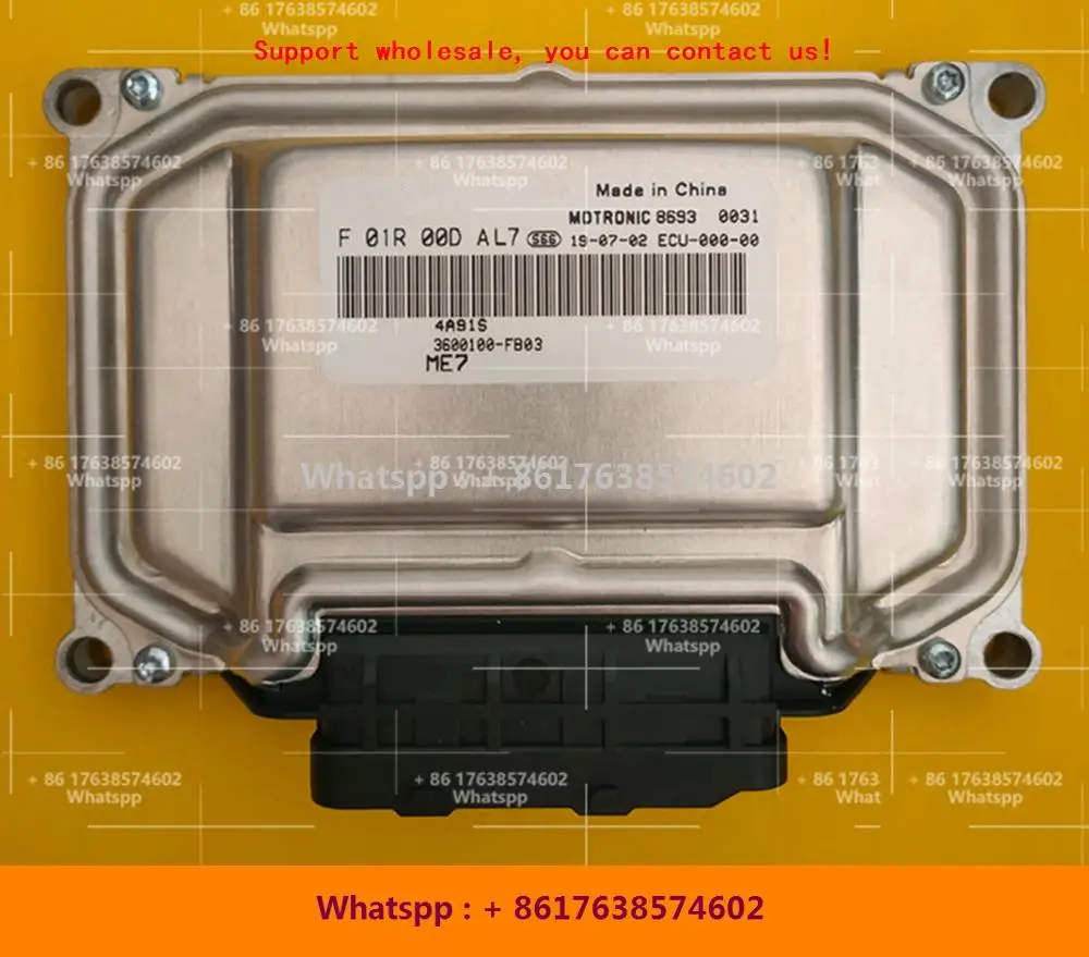 

Компьютерная плата для автомобильного двигателя, для пейзажа, Joyear, ME7, ЭБУ, F01R00DAL7, 3600100-FB03, F01RB0DAL7, F01R00DE29, F01RB0DE29, B12-3610110