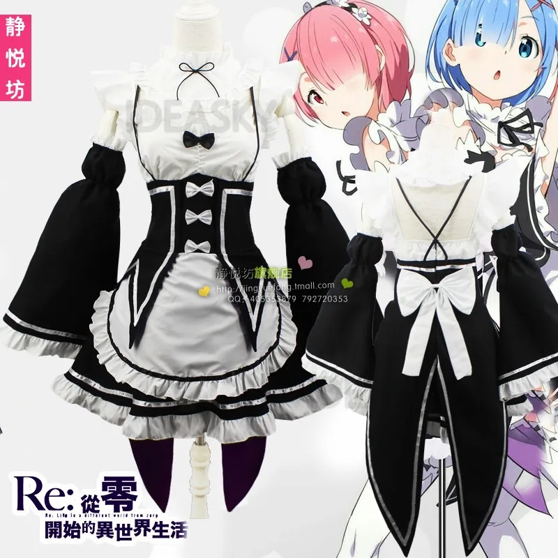 Ram/Rem Косплэй Re:zero Kara Hajimeru Isekai Seikatsu черный красный синий костюм горничной платье