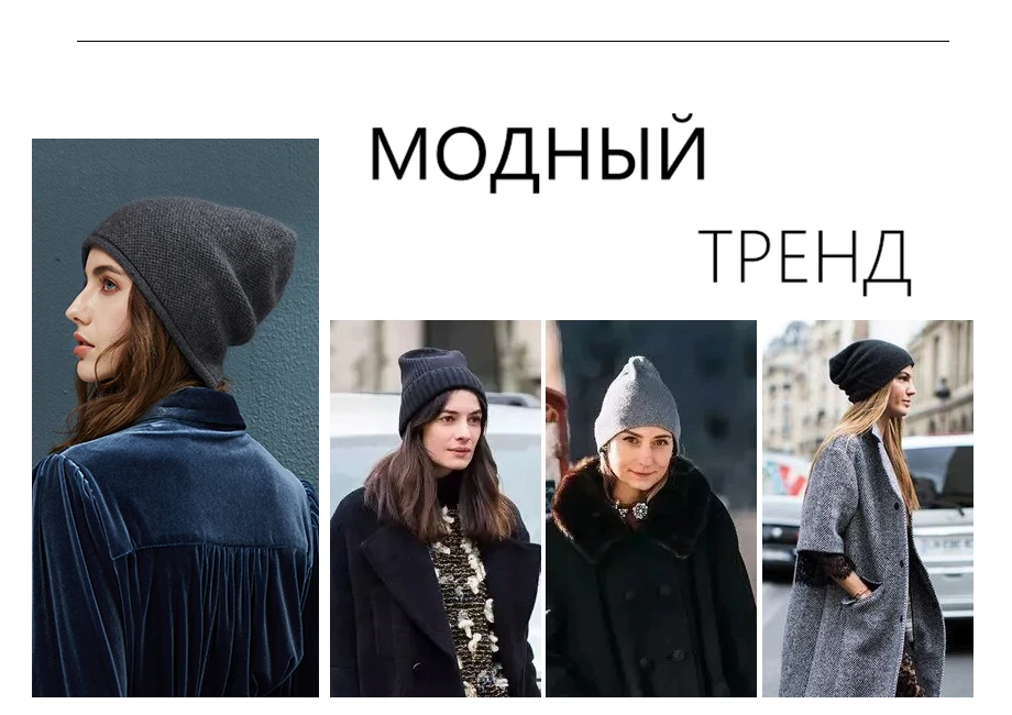 Новинка, женская шапка, мешковатые шапки, женские шапки из кроличьей шерсти, вязаные зимние шапки, мягкие лыжные шапочки с разрезом сзади