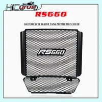 for aprilia rs660 tuono 660 2020 2021 2022 motorcycle accessories engine radiator grille guard cover radiator shield protection