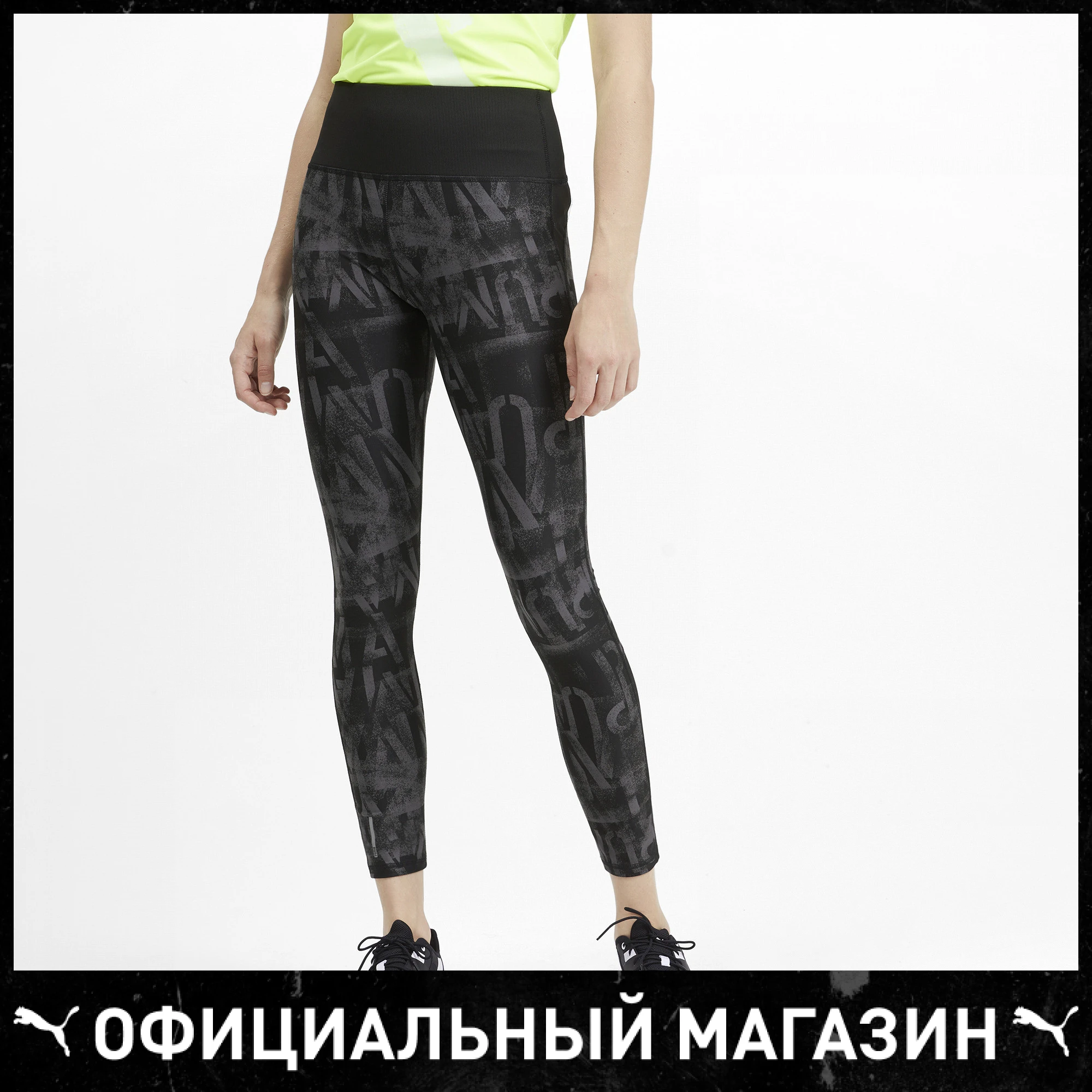 Леггинсы PUMA Studio 7/8 Graphic Tight | Женская одежда