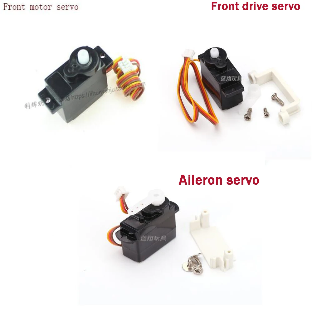 Запасные части для радиоуправляемого самолета JJRC M02 передний мотор сервопривод