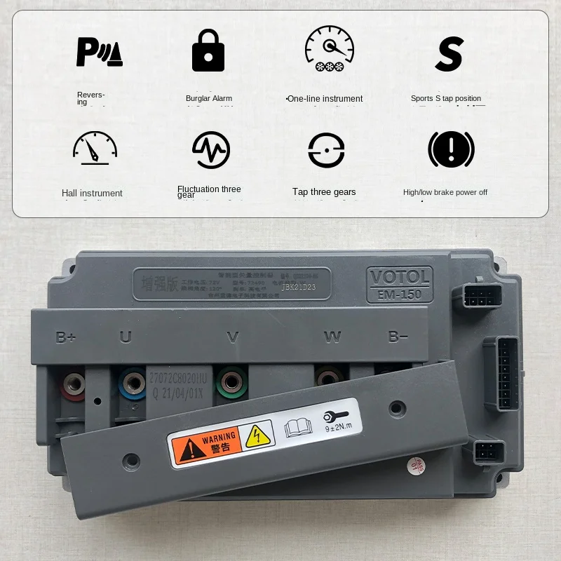 

Контроллер YY Lander Quanshun Enhanced Em100 Smart Mute