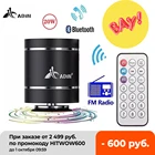 Портативный Bluetooth-динамик Adin s с пультом дистанционного управления с Fm-радио, мини-динамик вибрирующий динамик, беспроводной сабвуфер, басовый динамик для телефона