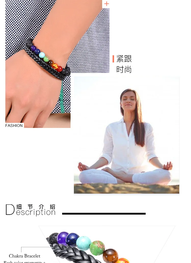 Браслет с магнитной застежкой Seven Chakra Yoga Energy Natural Stone вулканическая лава Essential Oil