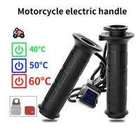 motorcycle electric heating handle three speed intelligent temperature adjustment aluminum alloy switch modified riding heating