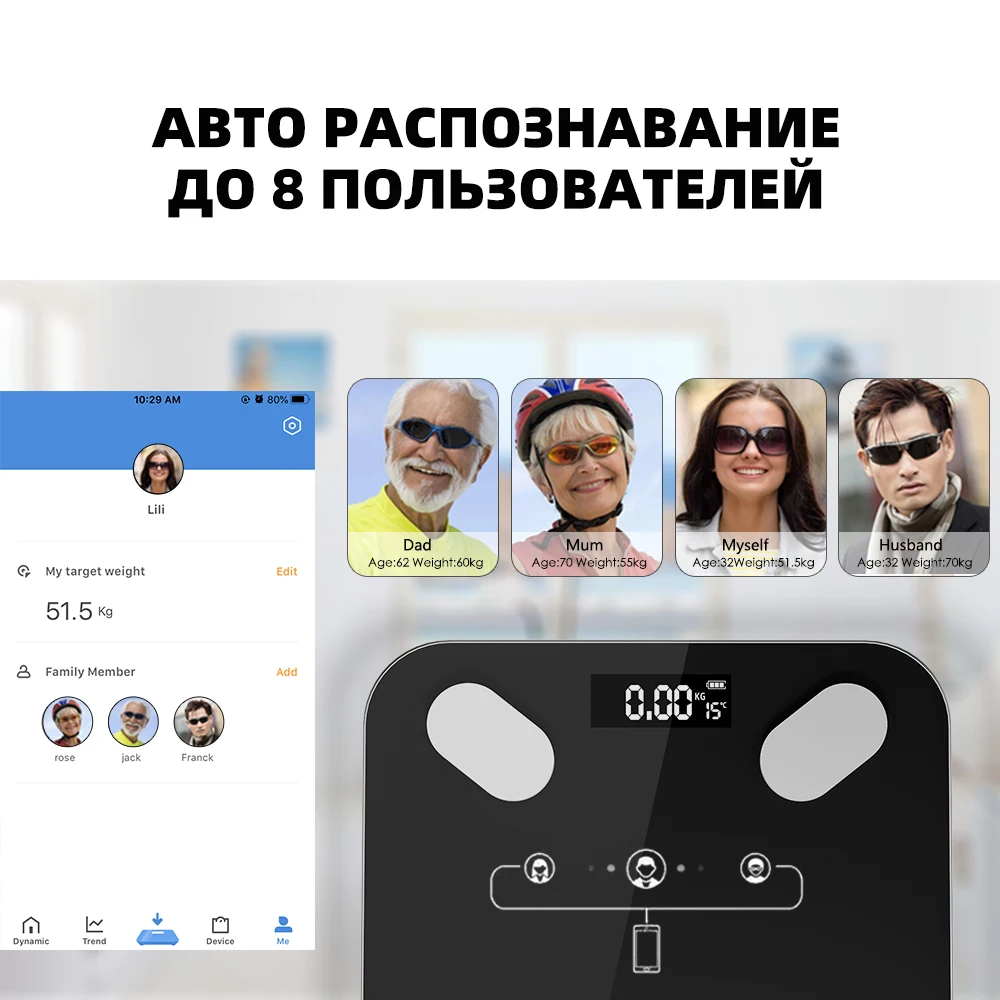 Умные весы для ванной комнаты с Bluetooth измерения веса тела Цифровые жира в
