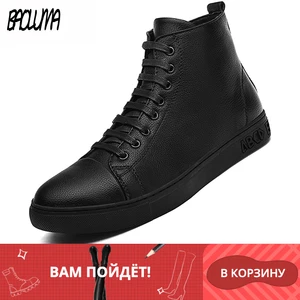 Ботинки мужские из натуральной кожи, на молнии, с металлическими вставками, водонепроницаемые, черные