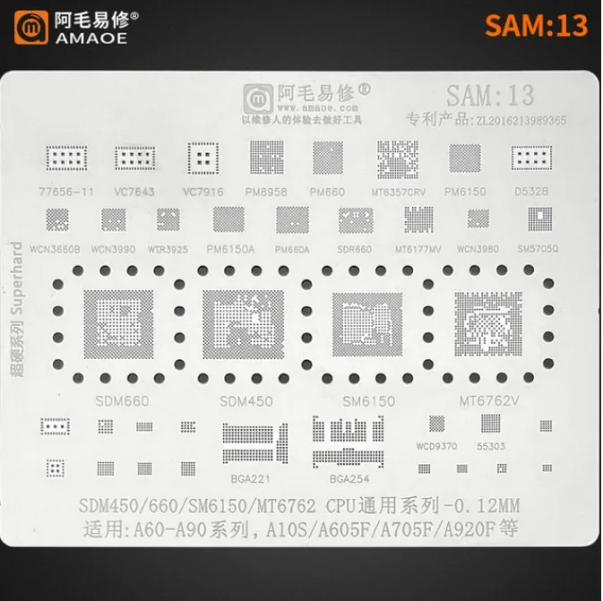 Трафарет для реболлинга SAM13 BGA трафарет ЦП Samsung A10S A20 A30 A40 A50 A60 A70 A80 A90 A605F A705F A920F SDM660