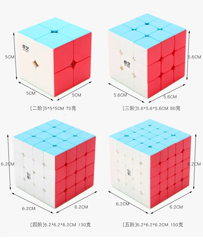 Qiyi, набор из 4 кубиков, магический нео-куб, набор включает 2x2 3x3x3 4x4x4 5x5x5, безлипкий кубик для тренировки мозга, детские игрушки