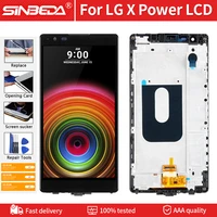 5 3 tested lcd digitizer for lg x power k220 k220ds lcd display touch screen with frame assembly for lg x power k220 lcd screen