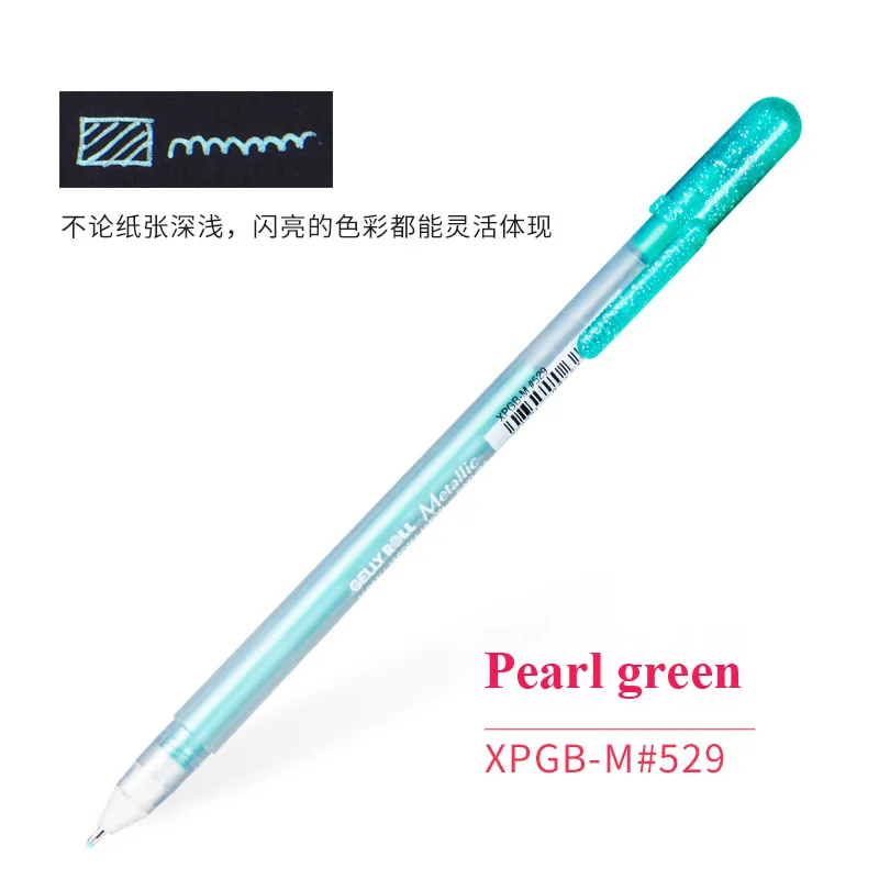 Pearl green SAKURA XPGB изюминка ручка для рисования художественные маркеры акварельные комиксы ручная роспись красочная живопись маркер для выделения текста рисования канцелярские принадлежности - Цвет: Pearl green