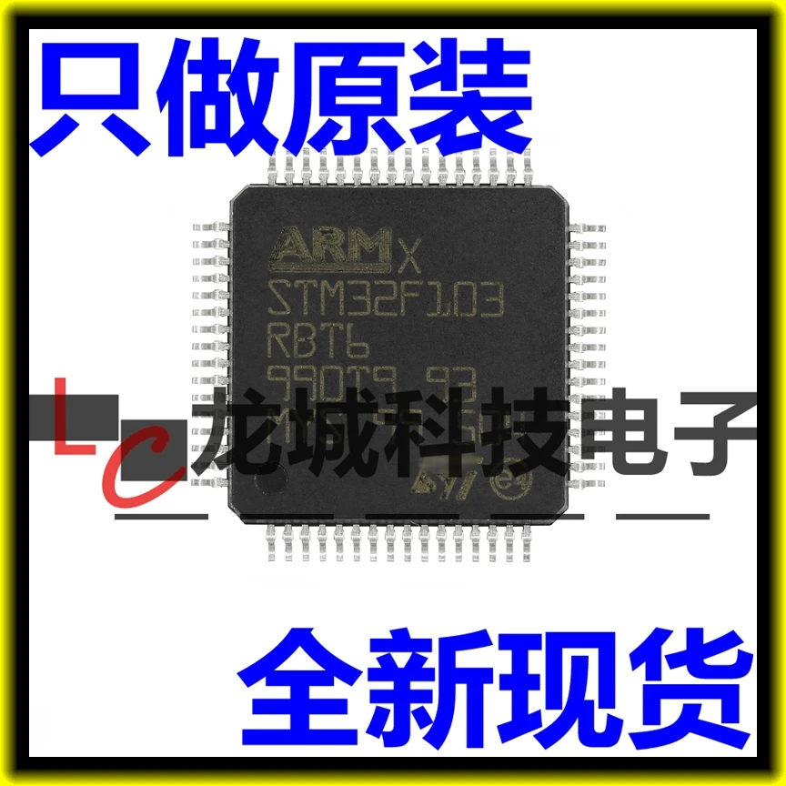

STM32F103RBT6 32CORTEX M3 128K LQFP64