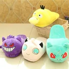 Тапочки плюшевые в виде покемона, Пикачу, для дома, косплея, зимние теплые, для взрослых