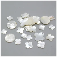 5pcs bag natural white butterfly shell mother of pearl cross pendant jewelry diy necklace hair clip earrings accessories