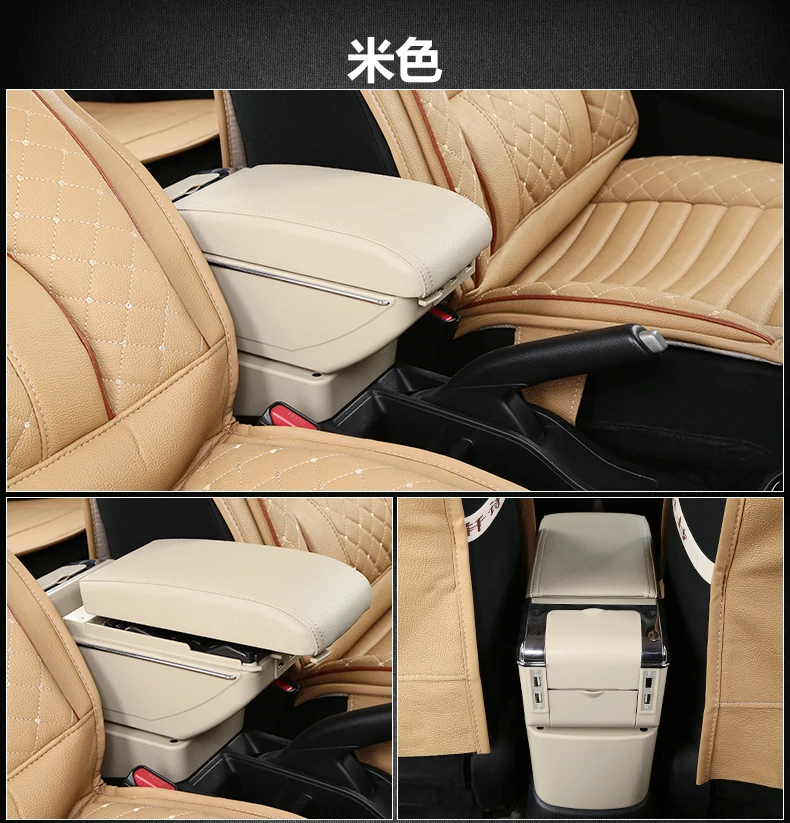 D2 style beige Для peugeot 206 207 подлокотник коробка центральный магазин содержимое коробка продукты интерьер подлокотник хранения автомобиля-Стайлинг Аксессуары часть - Название цвета: D2 style beige