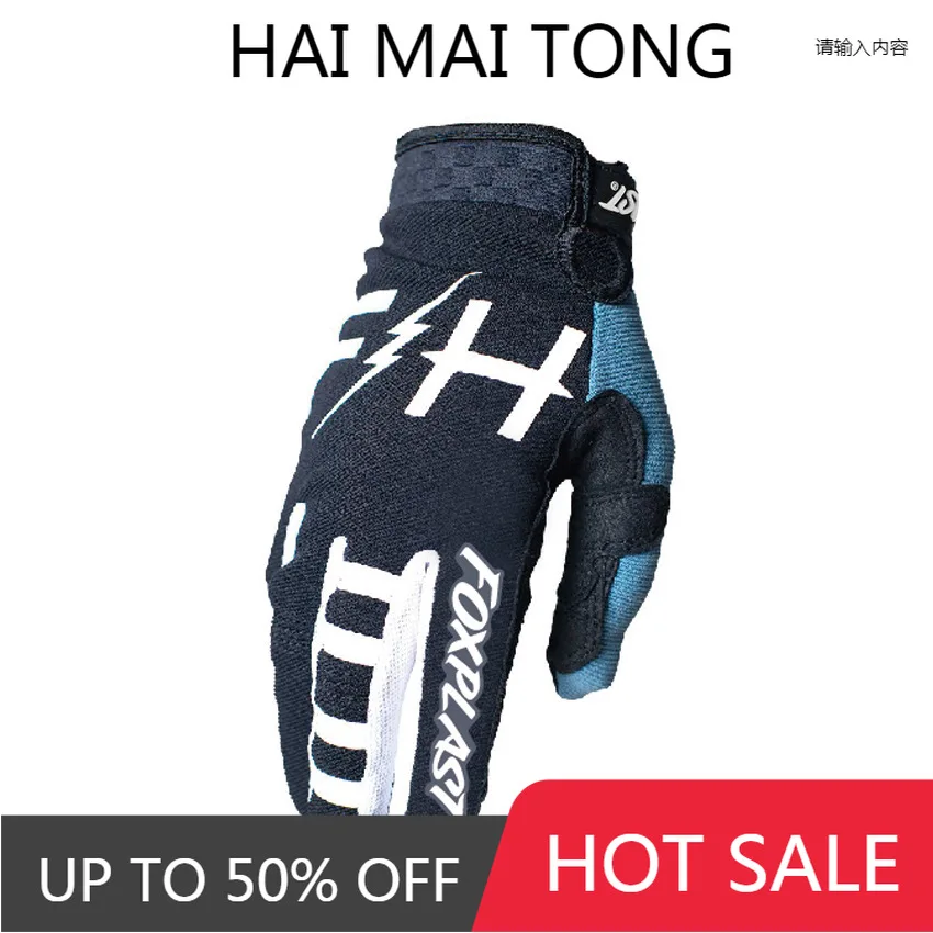 

2021 Racing Bicycle Gloves Motorcycle off-Road Gloves Long Finger