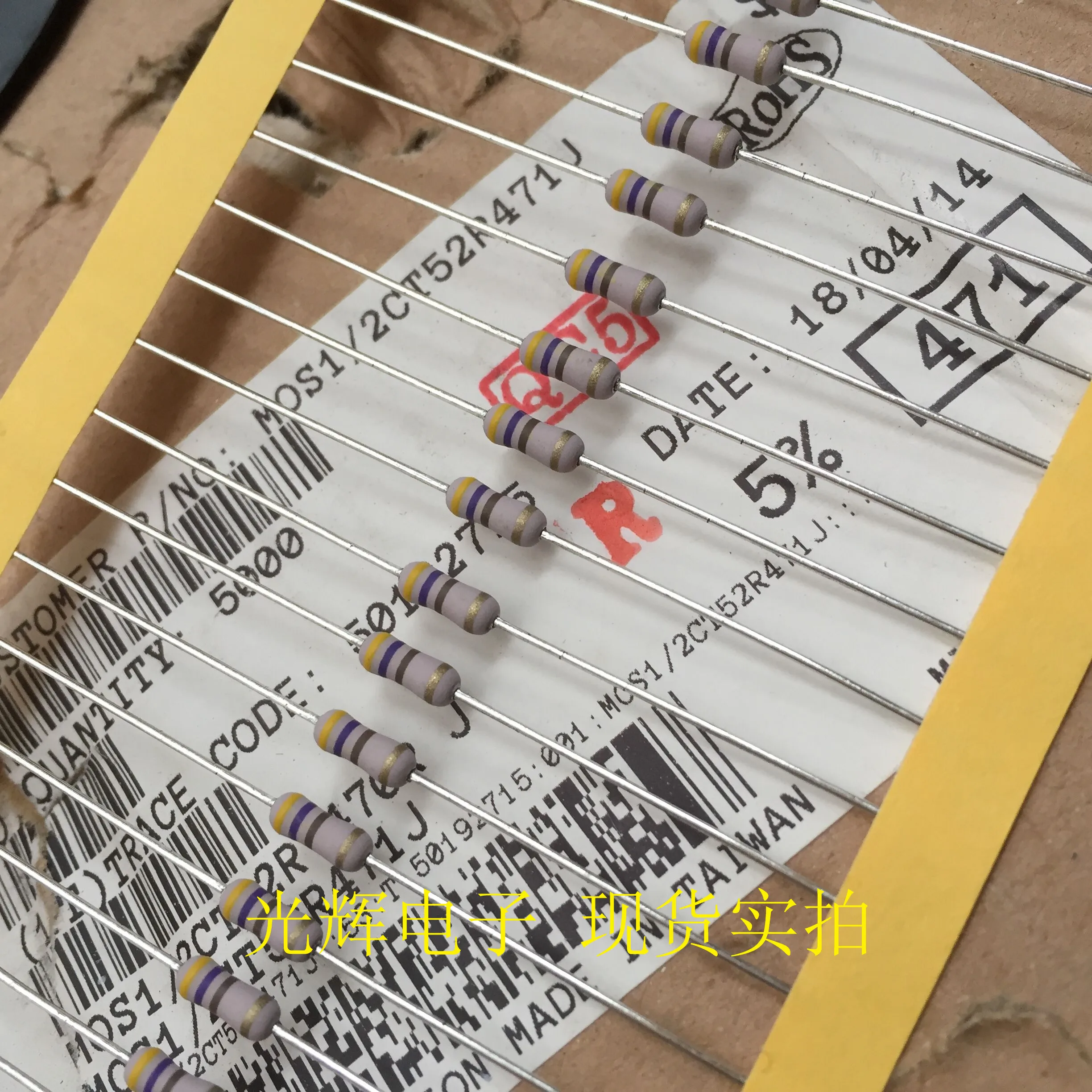 Оригинальный новый 100% MOS1/2CT52R471J 1/4W 470R 5% оксидной пленки цветное кольцо резистора