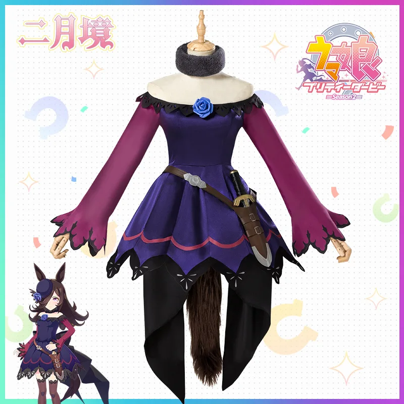 

Anime Uma Musume Pretty Derby Rice Shower Cosplay Costume Decisive Suit Lolita Dress School Girl Uniform Dress Woman Halloween