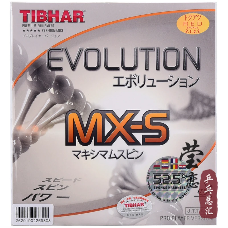 Оригинальный Tibhar твердость MX-S 52 5 для настольного тенниса Резиновая жесткая