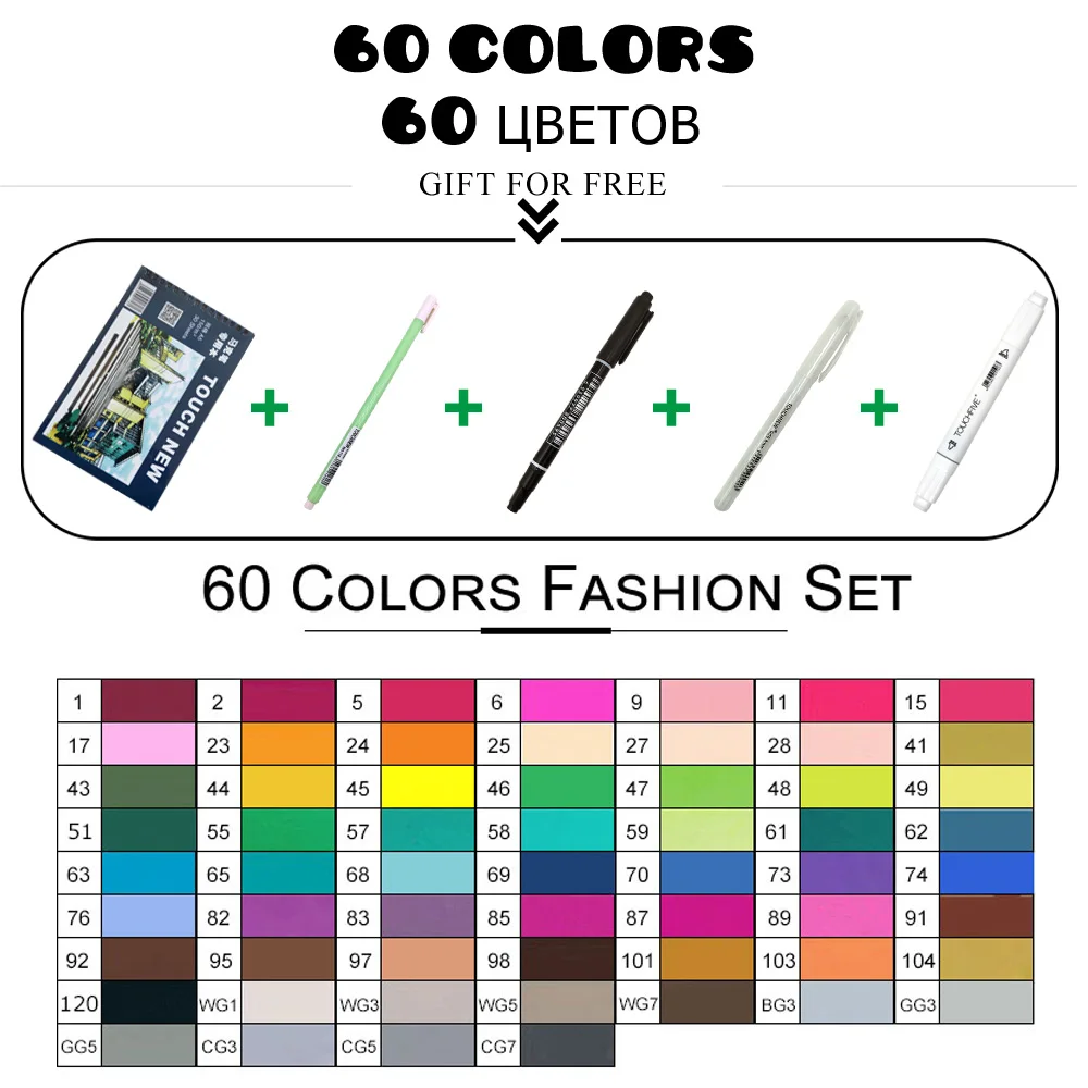 60Color Fashion Set TouchFIVE маркеры для рисования комплекты 30/40/60/80/168 Цвета аниме студент эскиз конструкции манга спиртовой фломастеры для рисования(легкое белое ручки - Цвет: 60Color Fashion Set