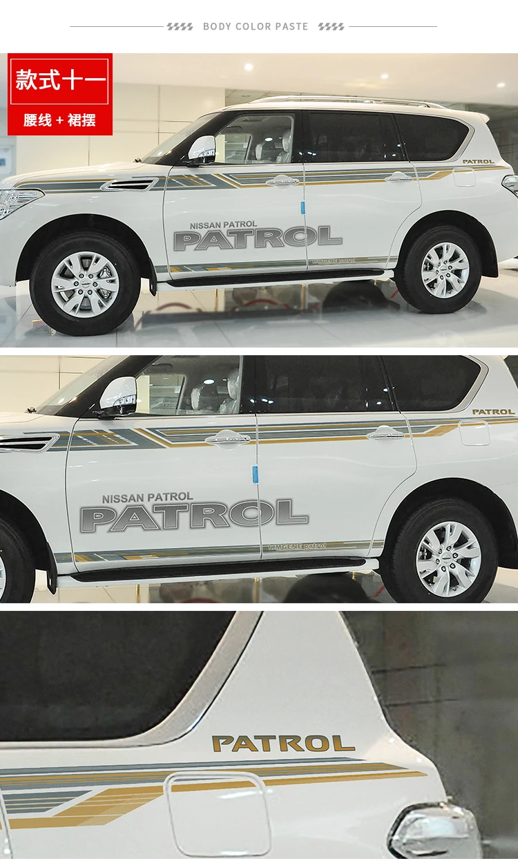 Для Nissan Patrol Y62 2012- автомобильный стикер внешний вид украшения модифицированный Patrol Y61 Y62 стикер линия талии Аппликация Украшение
