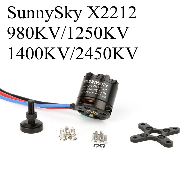 SunnySky X2212 980KV 1250KV 1400KV 2450KV 2-4S Lipo бесщеточный двигатель для радиоуправляемого многовинтового летательного аппарата аэробического квадрокоптера