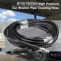 high pressure car washer wash machine cleaning hose pipe for karcher k2 k3 k4 k5 cocina accesorio plomberie high pressure hose