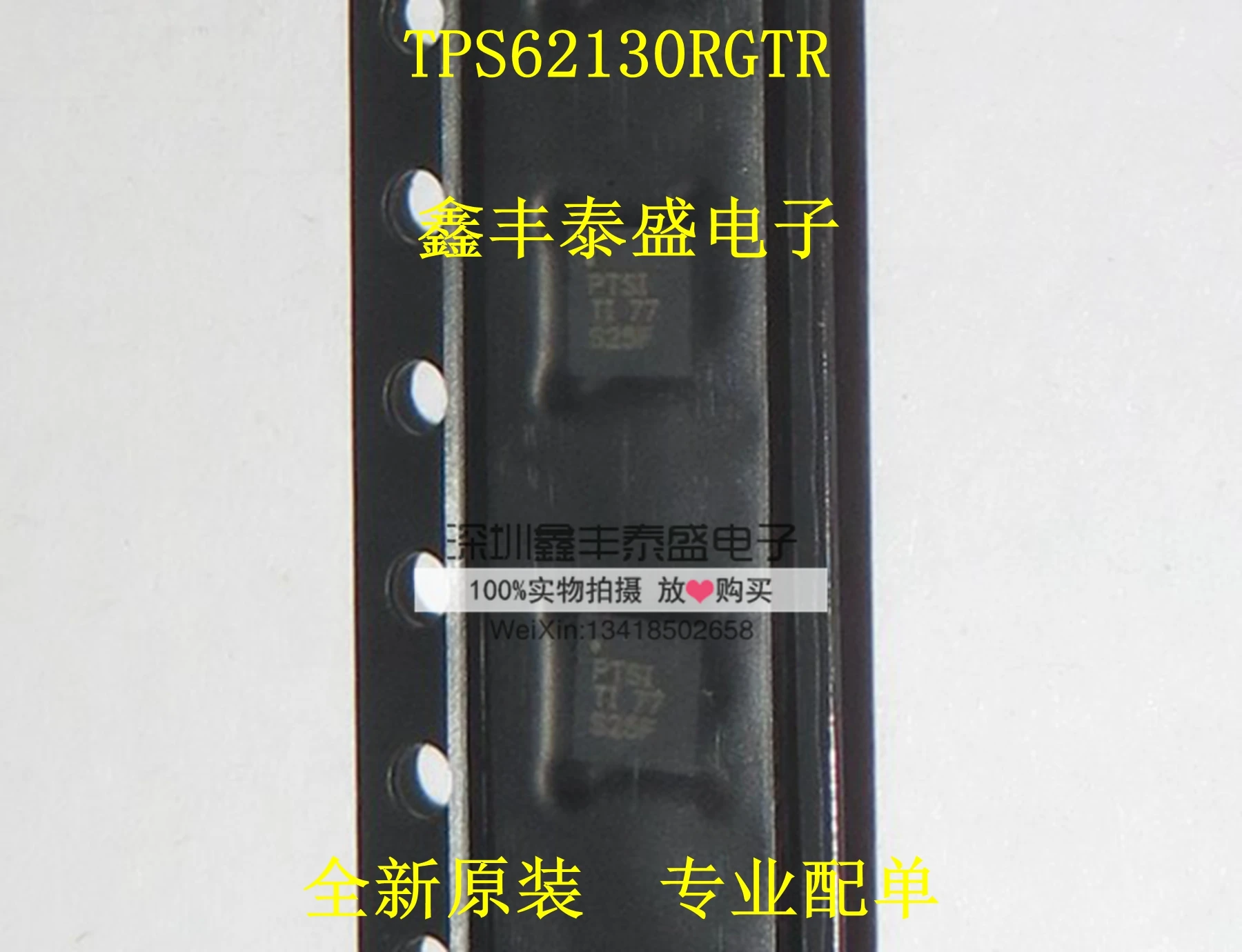 Новое поступление TPS62130RGTR TPS62130 PTSI Original IC оригинал|Запасные части| |