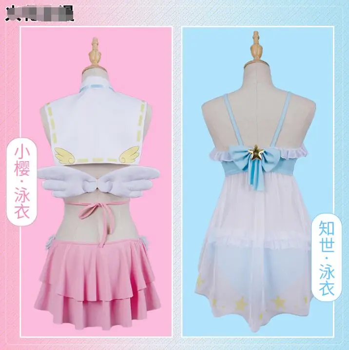 Предварительно карточка распродажи Captor SAKURA маскарадный костюм купальные