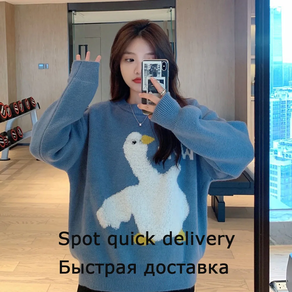 Повседневный пуловер в Корейском стиле с круглым вырезом оверсайз 2XL для