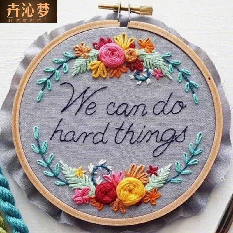 Наборы для вышивания 3d вышивка начинающих ручной работы креативная Цветочная