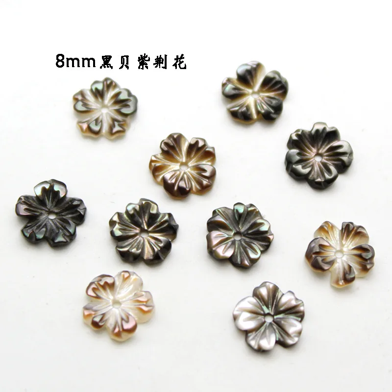 5 звёзд натуральная черная жемчужная ракушка резная чаша цветок баухиния