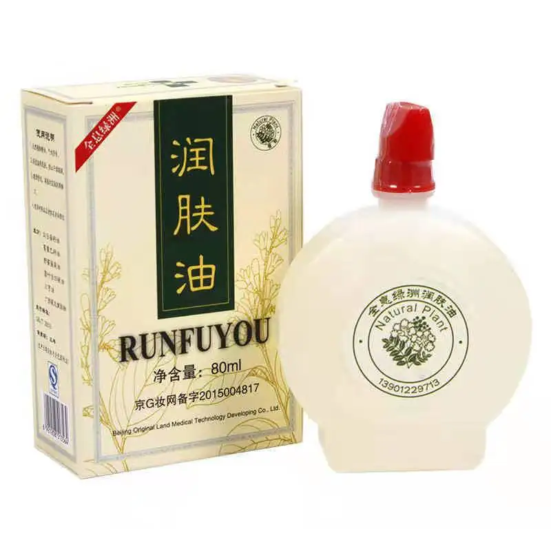 80ml/bottle Guasha Oil Scrapping Skin scraping gua sha therapy skin care herbal oil for relieving pa