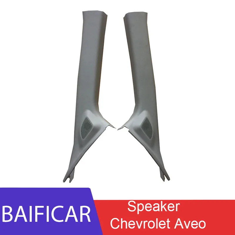 Новый оригинальный динамик Baificar для двери басовый громкий интерьерная отделка