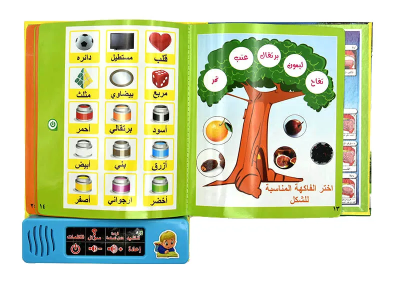 Многофункциональная детская обучающая машина на арабском языке мусульманская