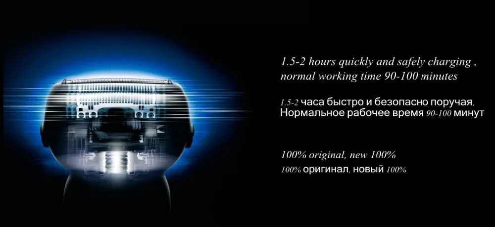 Мужская Профессиональная 3D плавающая электробритва для мужчин, перезаряжаемая электрическая бритва, влажная сухая Бритва для лица, борода, бритвенный станок с ЖК-дисплеем