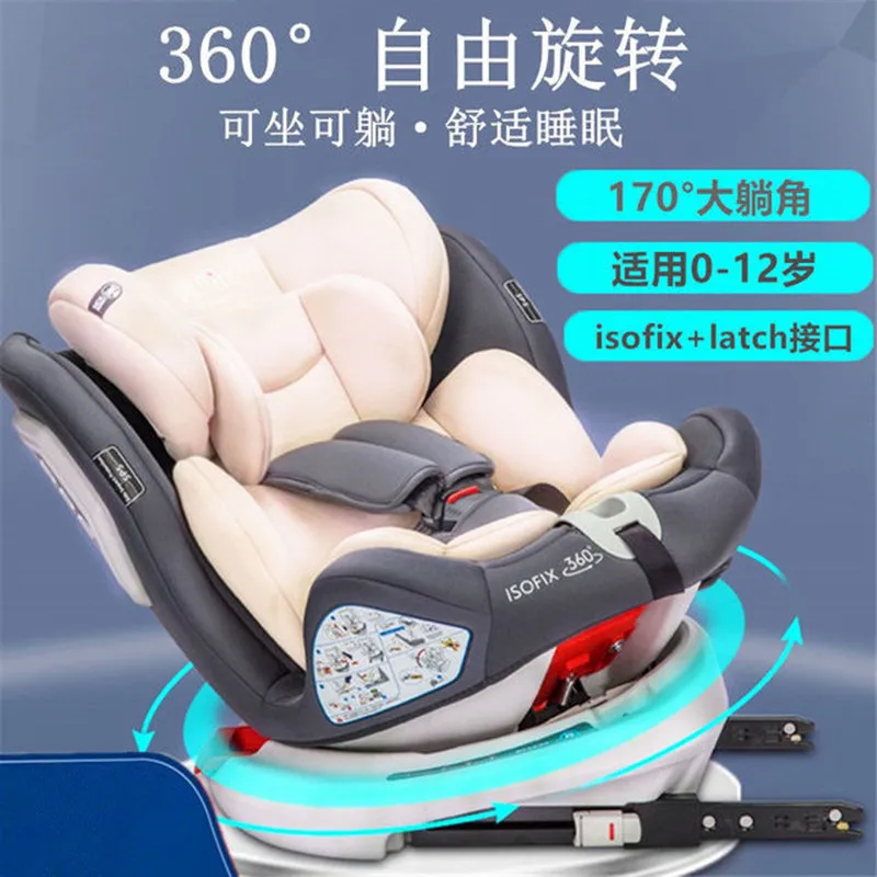 Child Safety Seat Car with Baby Baby Car 360 Degree Rotating Simple Portable Seat Universal  Car Seats for Baby
