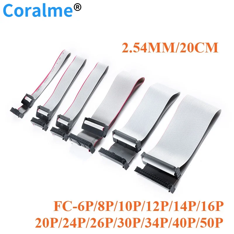 

2pcs 2.54MM Pitch FC-6/8/10/12/14/16/20/24/26/30/34/40/50P Pin 20cm Download Cable Gray Flat Ribbon Data AVR Cable IDC Connector