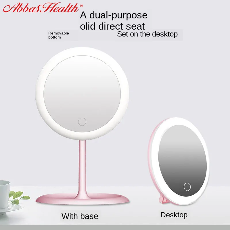 Зеркало для макияжа AbbasHealth GIRL'S Beauty USB зарядка светодиодный светильник