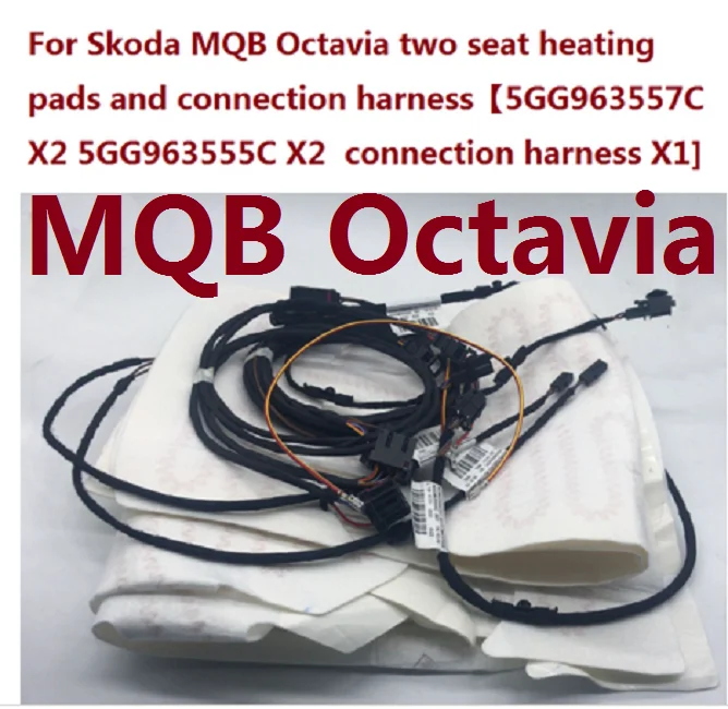 Подушка с подогревом и спинкой или Соединительная проводка для V W golf MK7 для Skoda MQB Octavia Подушка с подогревом - Название цвета: MQB Octavia