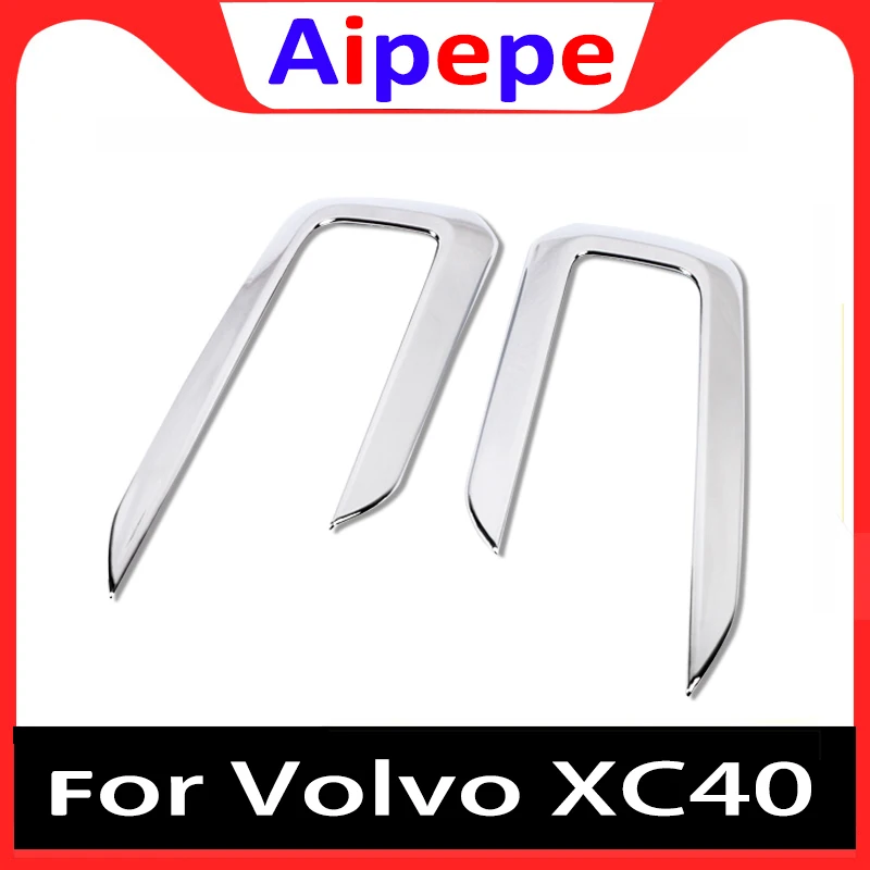 Для Volvo XC40 2018 2019 передняя противотуманная фара рамка панель планки ABS